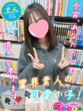 らん T-BACKS てぃ～ばっくす栄町店（栄町(千葉市)/デリヘル）