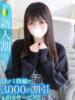 つむぎ★経験人数1人の田舎娘★ Chloe鶯谷・上野店 S級素人清楚系デリヘル（/）