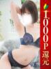 そら 池袋人妻ヒットパレード（シンデレラグループ）（/）