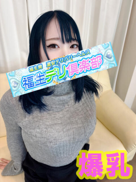 かえで 福生デリ倶楽部（デリヘル）