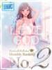 ★LOVE GOD★ Cinderella Collection(シンデレラコレクション)（/）