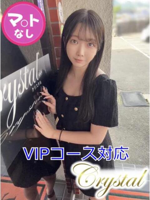りか 石和クリスタル（ソープランド）