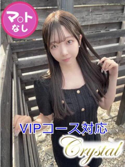 りか 石和クリスタル（ソープランド）