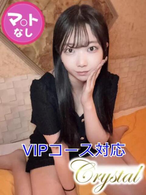 りか 石和クリスタル（ソープランド）