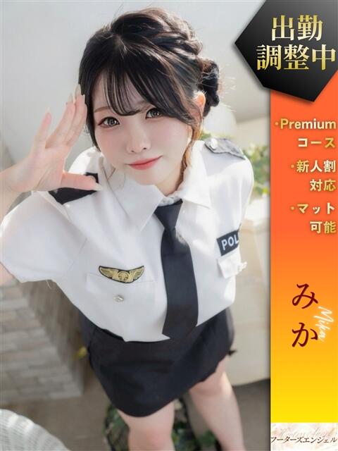 みか フーターズエンジェル（ソープランド）