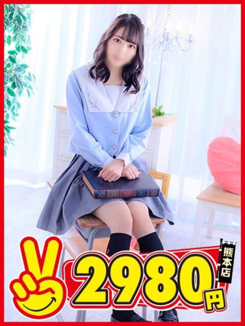 ゆうり 熊本2980円（店舗型手コキ専門店）