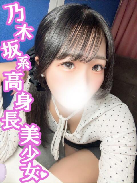 らむね 渋谷さーくる（デリヘル）