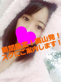 まりな 高山キャッツ（高山/デリヘル）