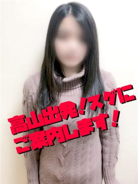 あいな 高山キャッツ（デリヘル）