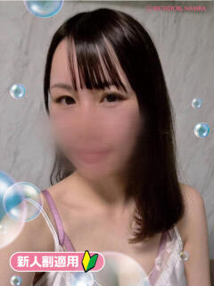 コノミ