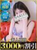 ななせ 成田人妻花壇（/）
