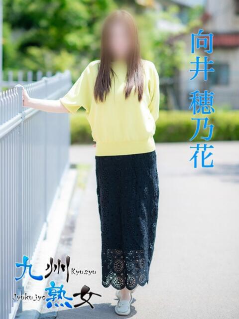 向井穂乃花(むかいほのか) 九州熟女 熊本店(熟女デリヘル)