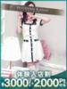 りえ 沼津人妻花壇（/）
