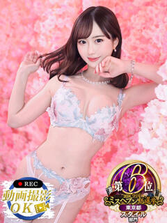 藤咲らぶ