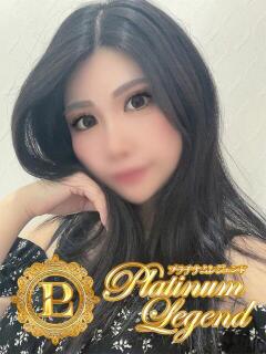 あお Platinum Legend(プラチナムレジェンド)（谷町九丁目/デリヘル）