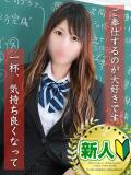 めぐ 女教師と女子学生（西中島南方/ホテヘル）