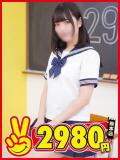 まどか 熊本2980円（中央街/ヘルス）