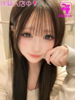 えみり