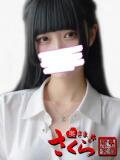らむ 奥様さくら難波店（難波/ホテヘル）