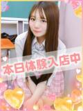あこ 学園collection（池袋/デリヘル）