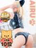 天王洲あいる にゃんだ☆full☆MIX（にゃんだふるみっくす）（/）