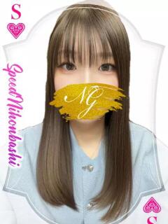 るな スピード日本橋店（日本橋/デリヘル）