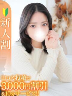 かなた★キス好き甘えん坊JD★ Chloe錦糸町店 S級素人清楚系デリヘル（錦糸町/デリヘル）