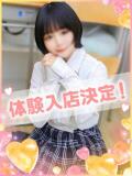 にな 学園collection（池袋/デリヘル）