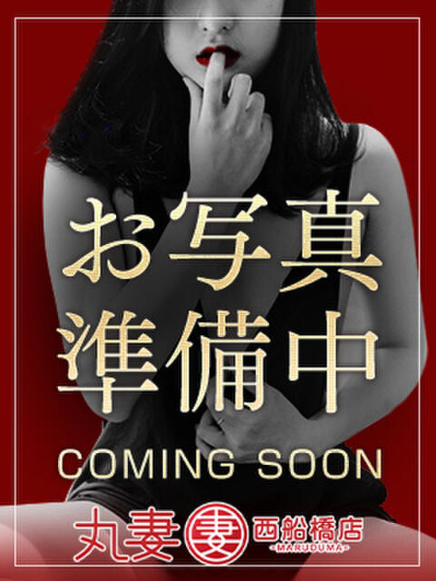 伊織【いおり】 丸妻 西船橋店（人妻系デリヘル）