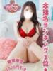 ひとみ ぽっちゃり巨乳素人専門店ぷにめろ渋谷店（/）