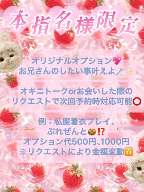 れいか ぽっちゃり巨乳素人専門店ぷにめろ渋谷店（ぽっちゃり系デリヘル）