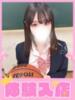 ひめか 学校帰りの妹に手コキしてもらった件 梅田（/）