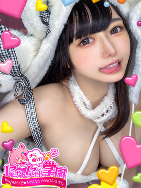 カナデ※低身長黒髪ロリ巨乳♪ きらめけ!にゃんにゃん学園in大宮(デリヘル)