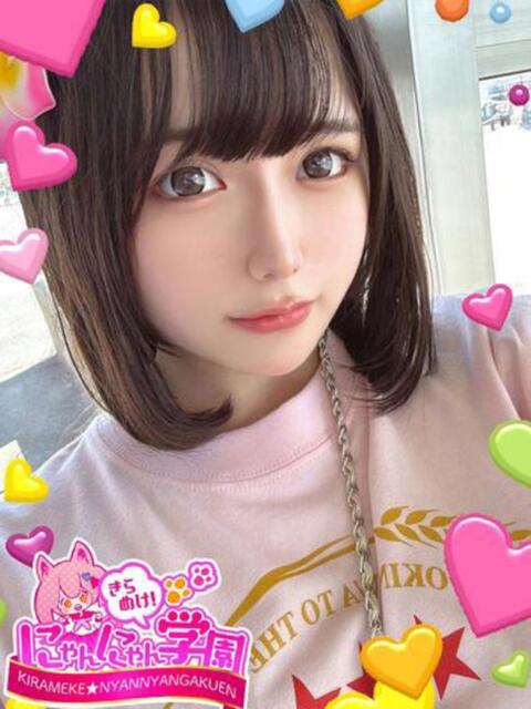 カナデ※低身長黒髪ロリ巨乳♪ きらめけ!にゃんにゃん学園in大宮(デリヘル)