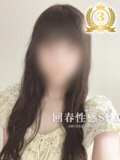 澪(みお) 伊勢崎回春性感SPA（伊勢崎/デリヘル）