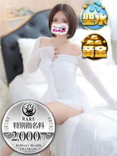 ぱん 日暮里・西日暮里サンキュー（日暮里/デリヘル）