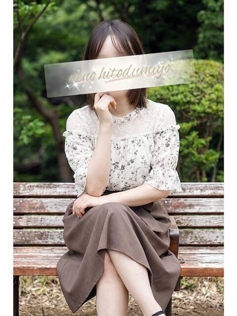 真弓(まゆみ) 上野人妻城（人妻路上待ち合わせデリヘル）