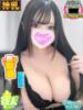 れむ 素人しか勝たん！柏店（超恋人型空間デリヘル）（/）