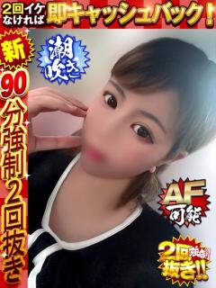 のあ ドMな奥様 京都店（木屋町/デリヘル）