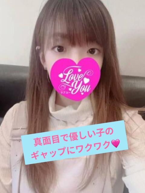 セナ LOVEYOU(出張エステ)