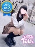 りん 池袋派遣リフレ みんどる（池袋/デリヘル）