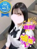 こはる 池袋派遣リフレ みんどる（池袋/デリヘル）