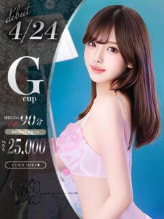 春宮ももか