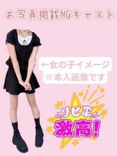 ひみつ