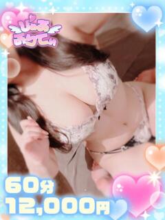 みお♡完璧スタイルのロリっ子♡ ぴゅあぱい熊本♡ぽちゃかわ巨乳専門♡誠実すぎる風俗♡返金保証店♡（中央街/デリヘル）