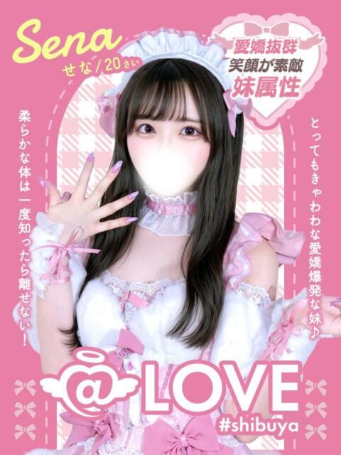 せな コンカフェ×オナクラ ＠LOVE渋谷店（オナクラ（手コキ））