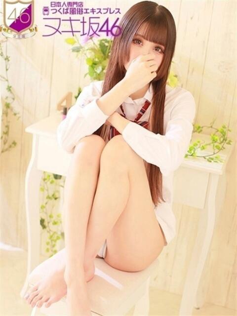 橋本 あいる つくば風俗エキスプレス ヌキ坂46(デリヘル)