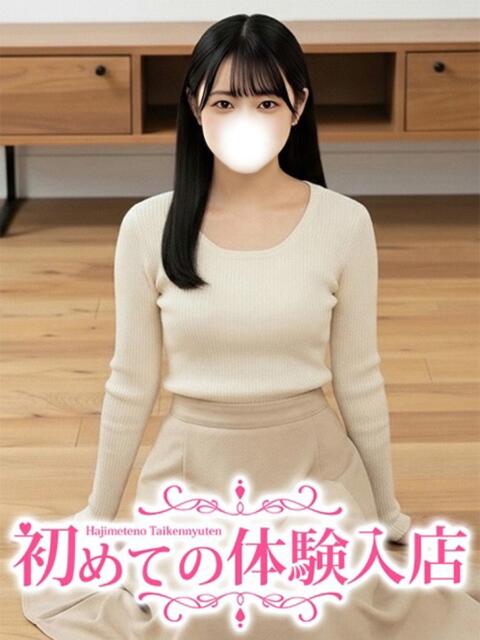 くるみ♪素朴さ極・現役JD♪ 初めての体験入店（デリヘル）