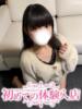 このみ♪小柄童顔Gカップ♪ 初めての体験入店（/）