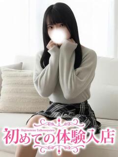 ことの♪男性未経験♪ 初めての体験入店（池袋/デリヘル）